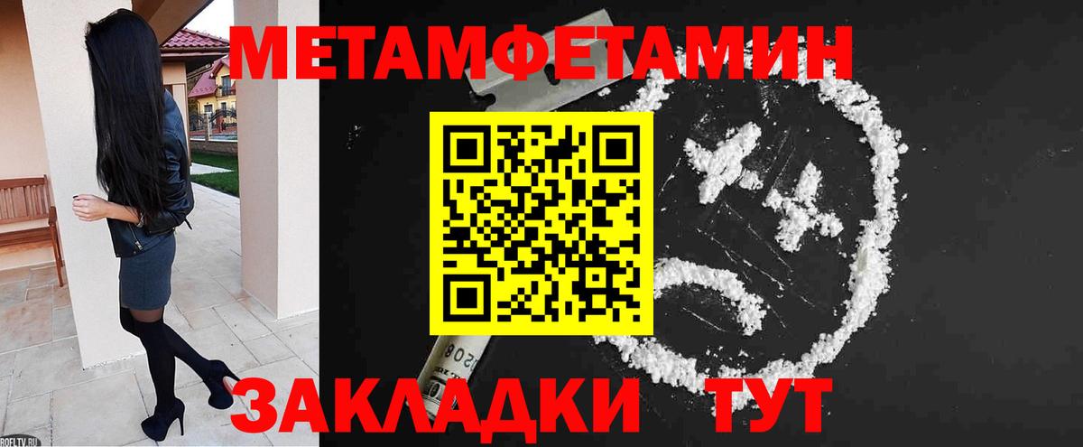 Амфетамин  Вход с VPN  АМФ  Ступино  Амфетамин Premium 
