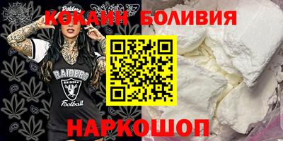 спиды Будённовск