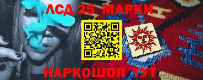 гидра Бузулук