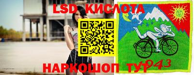 гидра Бузулук