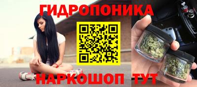 гидра Бузулук
