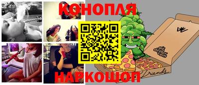 гидра Бузулук