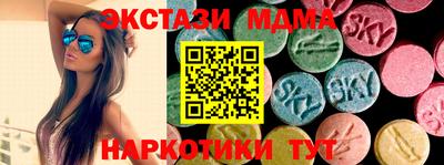 СК Бугуруслан