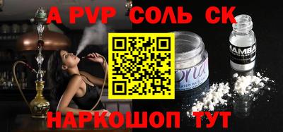 спиды Будённовск