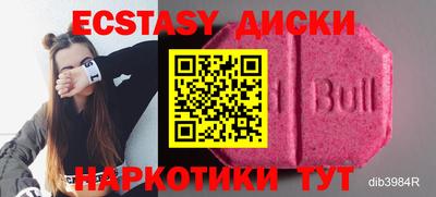 спиды Будённовск