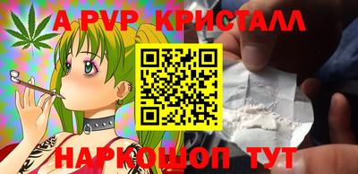 гидра Бузулук