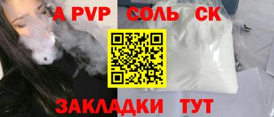 СК Бугуруслан