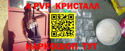 спиды Будённовск
