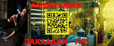 гидра Бузулук