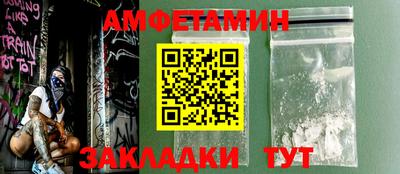 спиды Будённовск