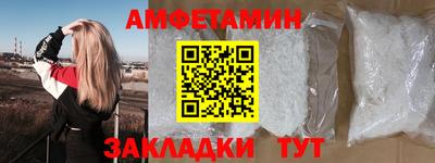 гидра Бузулук