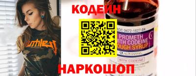 спиды Будённовск
