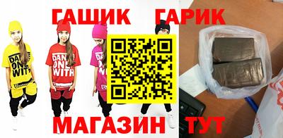 гидра Бузулук