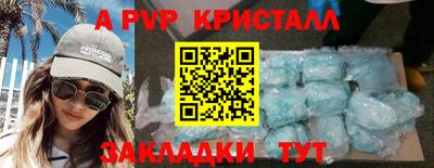 спиды Будённовск
