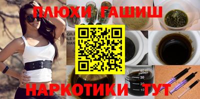 гидра Бузулук