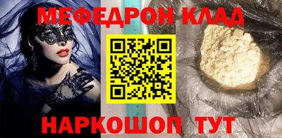 СК Бугуруслан