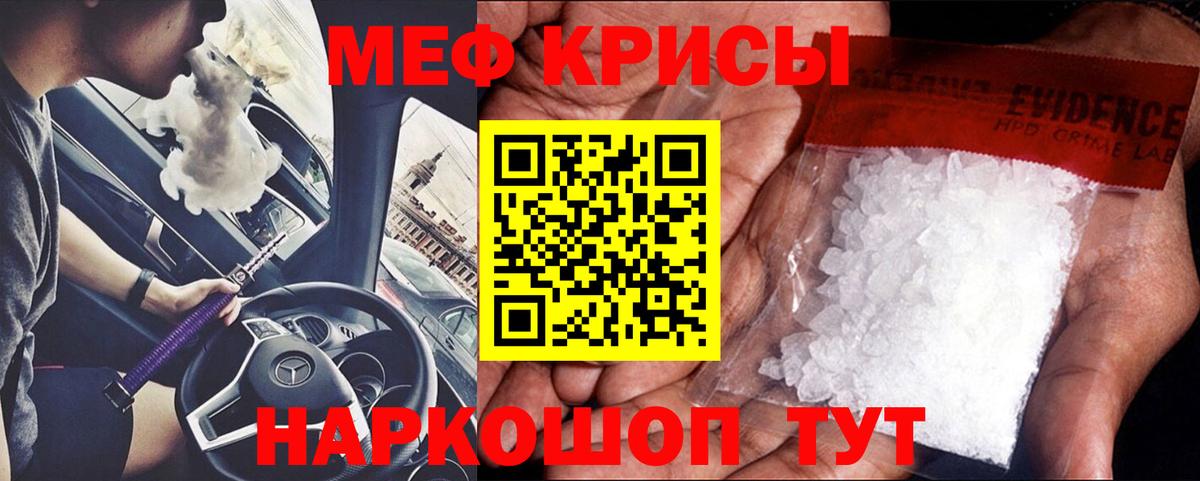 Мефедрон 4 MMC  Вход с VPN  Ступино  МЯУ-МЯУ  МЕФ кристаллы 