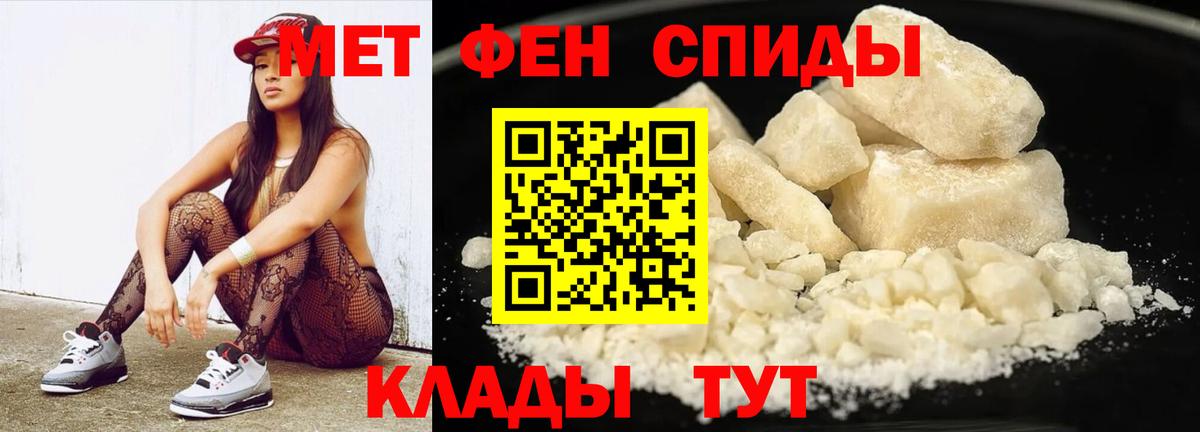 Первитин витя Ступино