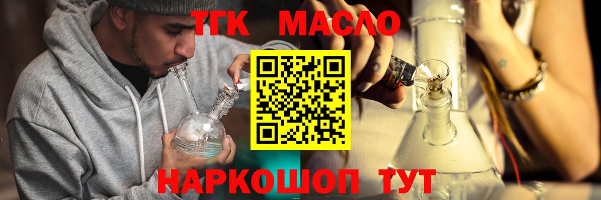 где можно купить наркотик  OMG зеркало  Ступино  ТГК жижа  Вход с VPN 