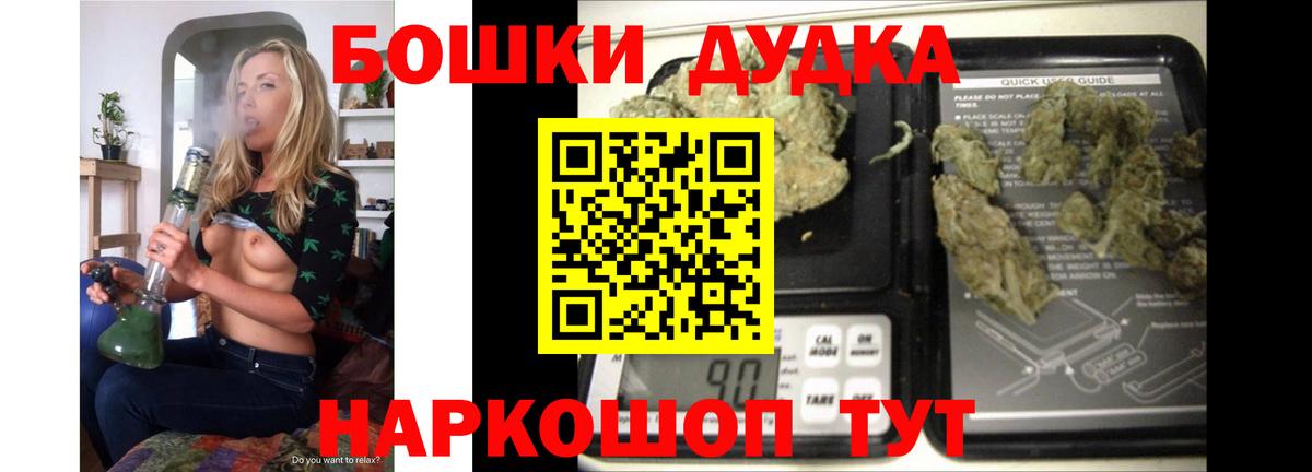 Марихуана план  Вход с VPN  Конопля THC 21%  Ступино  Конопля SATIVA & INDICA 